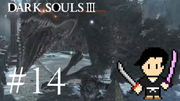 DARK SOULS 3 #14